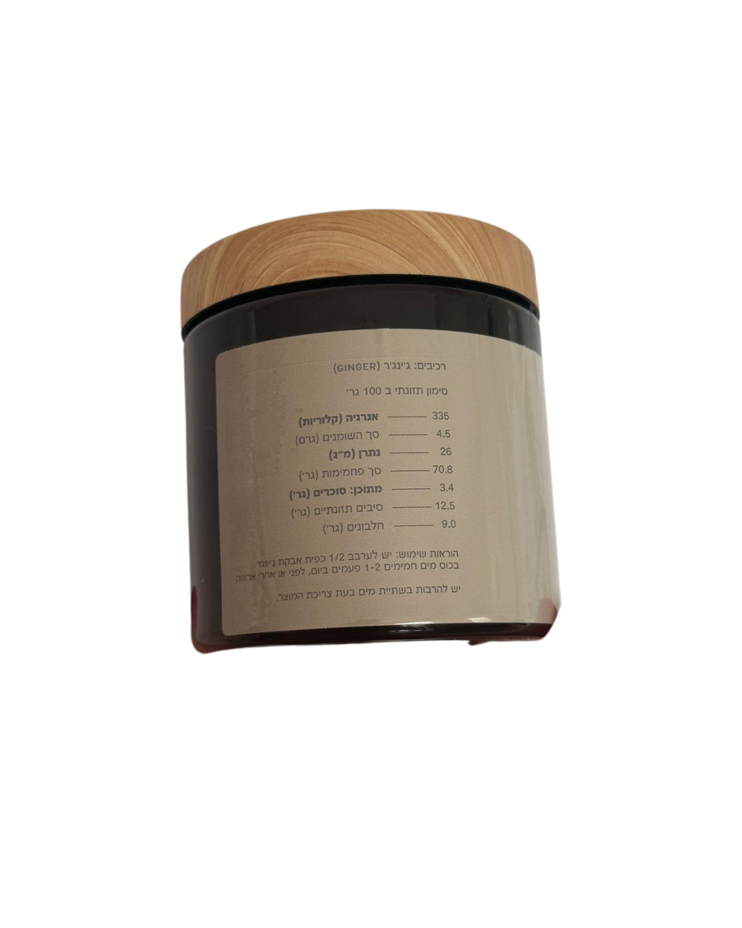 אבקת ג'ינג'ר